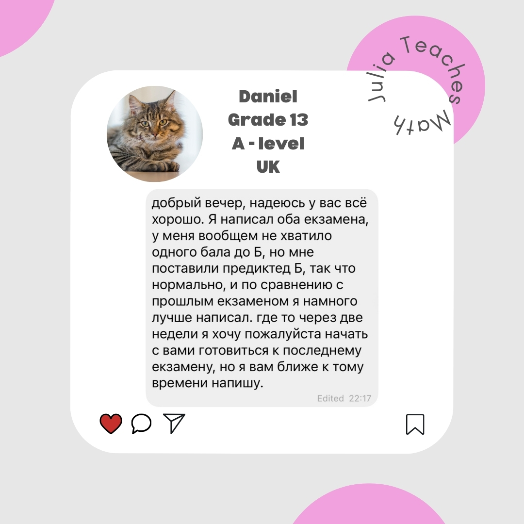 Original feedback about lessons with Daniel