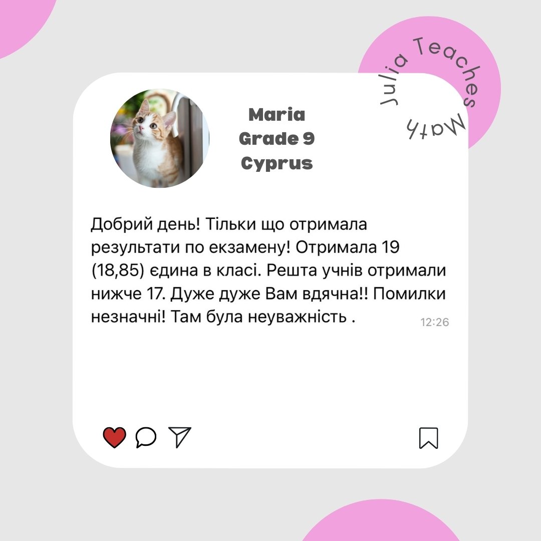 Original feedback about lessons with Maria